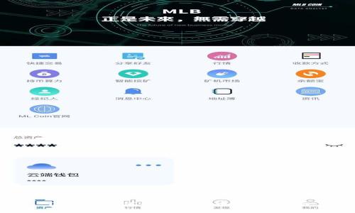 TP钱包如何购买一级币:详尽指南