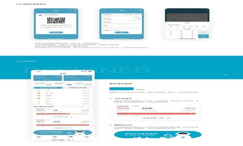 如何将BNB提到TP钱包：详细步骤与注意事项