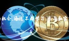 TP钱包免费空投能追得回吗?全面解析与实用指