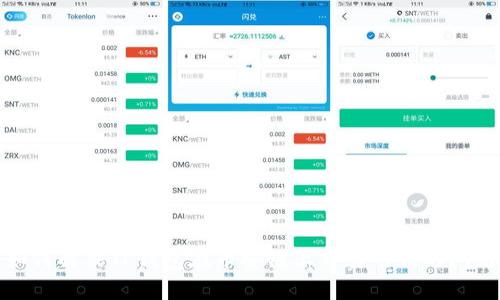 如何解决TP钱包在币安链上交易卡住的问题