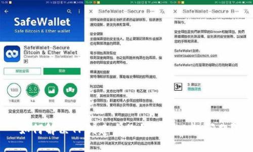 如何解决TP创建身份钱包失败的问题?