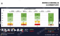 思考一个且的,放进标签里,和4个相关的关键词