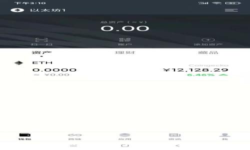 TokenPocket使用指南:如何安全有效地使用TokenPocket钱包