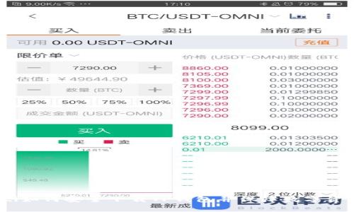 bianoti如何安全下载TP钱包并保障数字资产安全