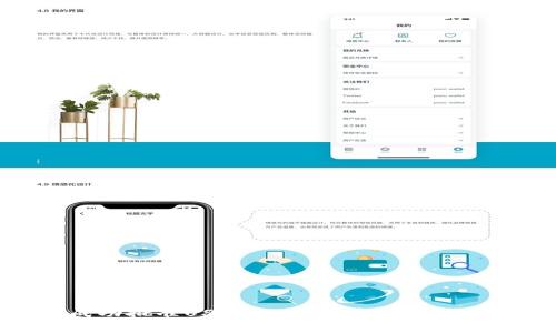 TP钱包如何成功批准USDT交易?完整指南与常见问题解析