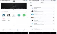 步骤一:和关键词如何将TP钱包转账到交易所?详