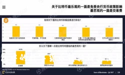如何将TP钱包中的数字货币转移到其他钱包:详细指南