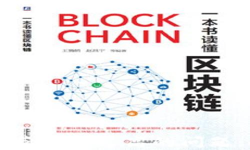 解决TP钱包节点延迟高的问题:指导与策略