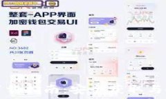 TP钱包下载指南:安全获取与使用教程