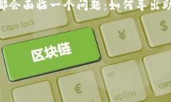 详细介绍在数字货币和区块链的世界中,钱包的