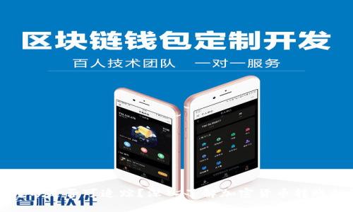 冷钱包转币是否可追踪?深入了解加密货币转账的隐私性