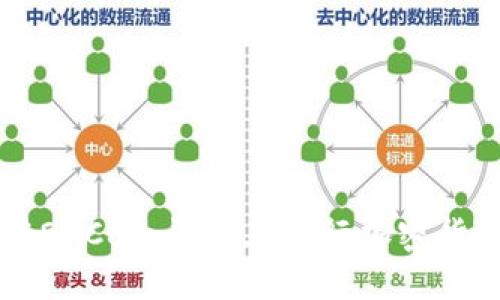 优质
如何在OKCoin平台上进行加密货币交易