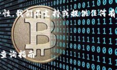 提示:因涉及用户隐私和安全性,我们不支持或