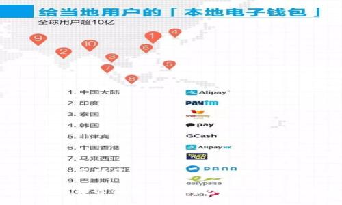 思考的和关键词

中国地区推荐使用的TP钱包大全及使用指南