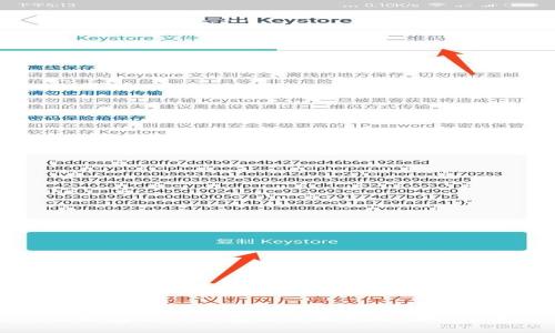 MetaMask钱包与TP钱包的全面对比:哪一个更适合你?