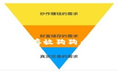 如何在TP钱包中存放狗狗币(DogeCoin) meta