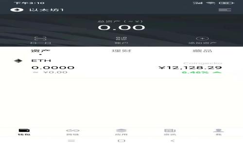: TP钱包提币和充币手续费全解析,了解费用结构更省钱