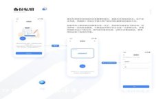 TP钱包如何购买小拳头(Little Punch)指南
