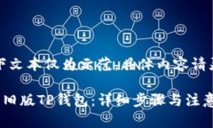 注意：以下文本仅为示范，具体内容请灵活调整