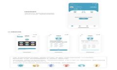 TP钱包丢钱了怎么办？解决方案与预防措施