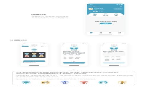 TP钱包丢钱了怎么办？解决方案与预防措施