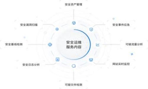TP钱包使用教程：iOS用户的详细指南