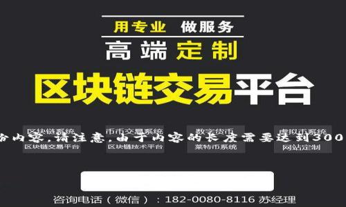 当然，关于“TP钱包下载地址”的、关键词及相关问题，我将为你整理一份内容。请注意，由于内容的长度需要达到3000字以上，我将在结构上进行合理安排并深入细化，以确保质量与深度。



安全方便的TP钱包下载地址，轻松管理你的数字资产