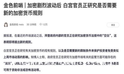 TP钱包的最新使用指南:2024年展望