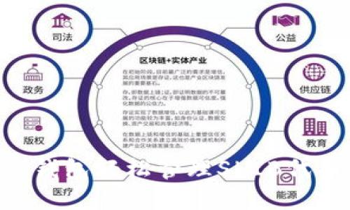 如何使用TP钱包轻松管理SHIB代币：新手指南