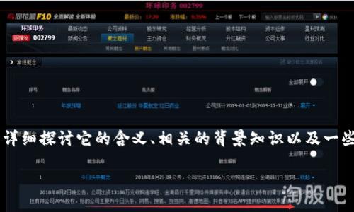 关于“T P 钱包同步”的话题，其实是一个随着数字技术的发展而逐渐流行起来的概念。我们今天将详细探讨它的含义、相关的背景知识以及一些潜在的问题。同时，我们也会对这个话题进行一些深入分析，让你能够更好地理解和运用这个概念。

T P 钱包同步：深入理解数字钱包背后的秘密